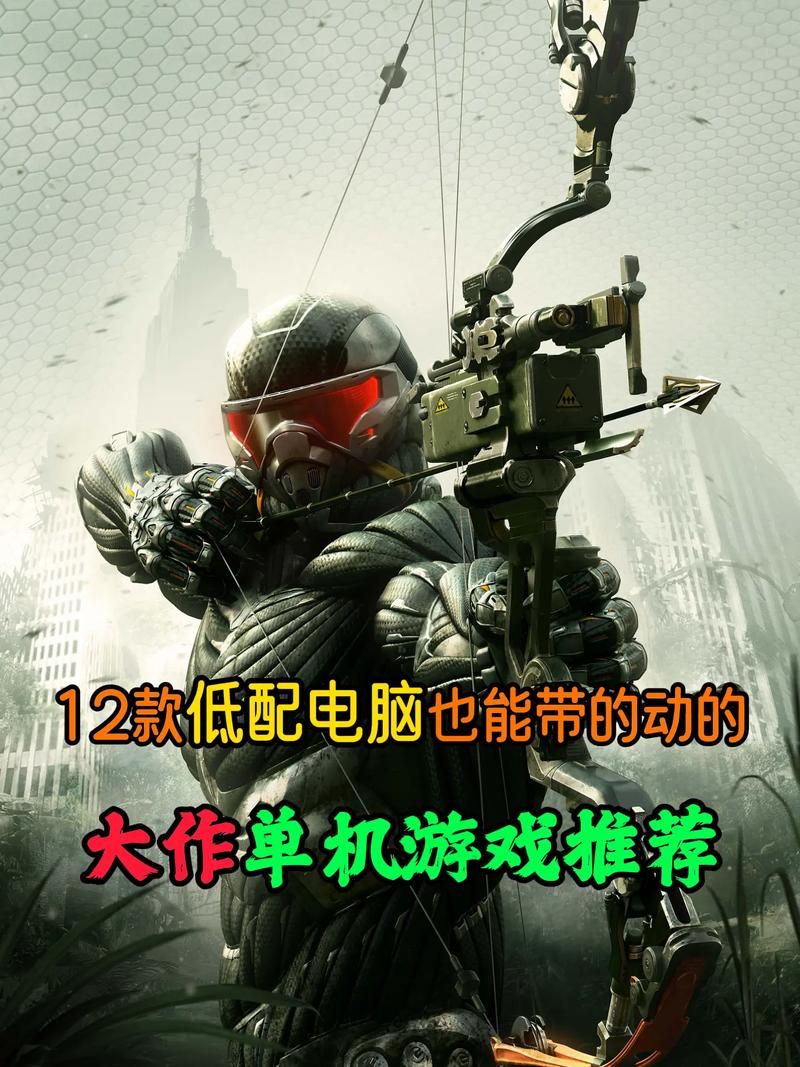 电脑单机游戏去哪下？老玩家推荐的免费下载平台！