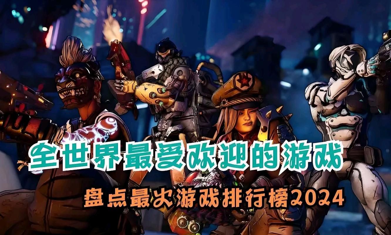 电脑单机游戏大全列表更新，最新游戏抢先体验！