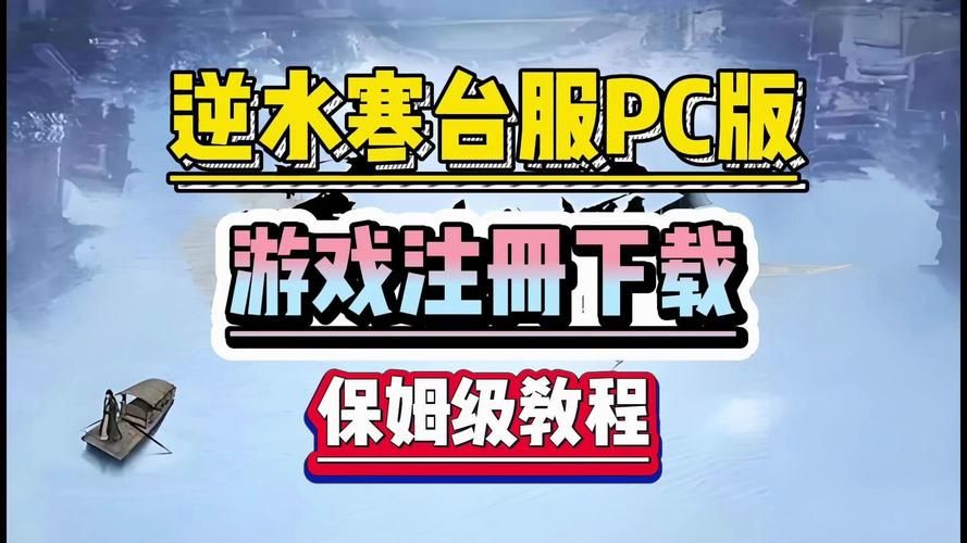 电脑单机游戏怎么下载？新手必看保姆级教程！