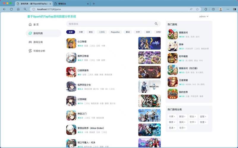 电脑单机游戏怎么找？这几个方法帮你筛选！