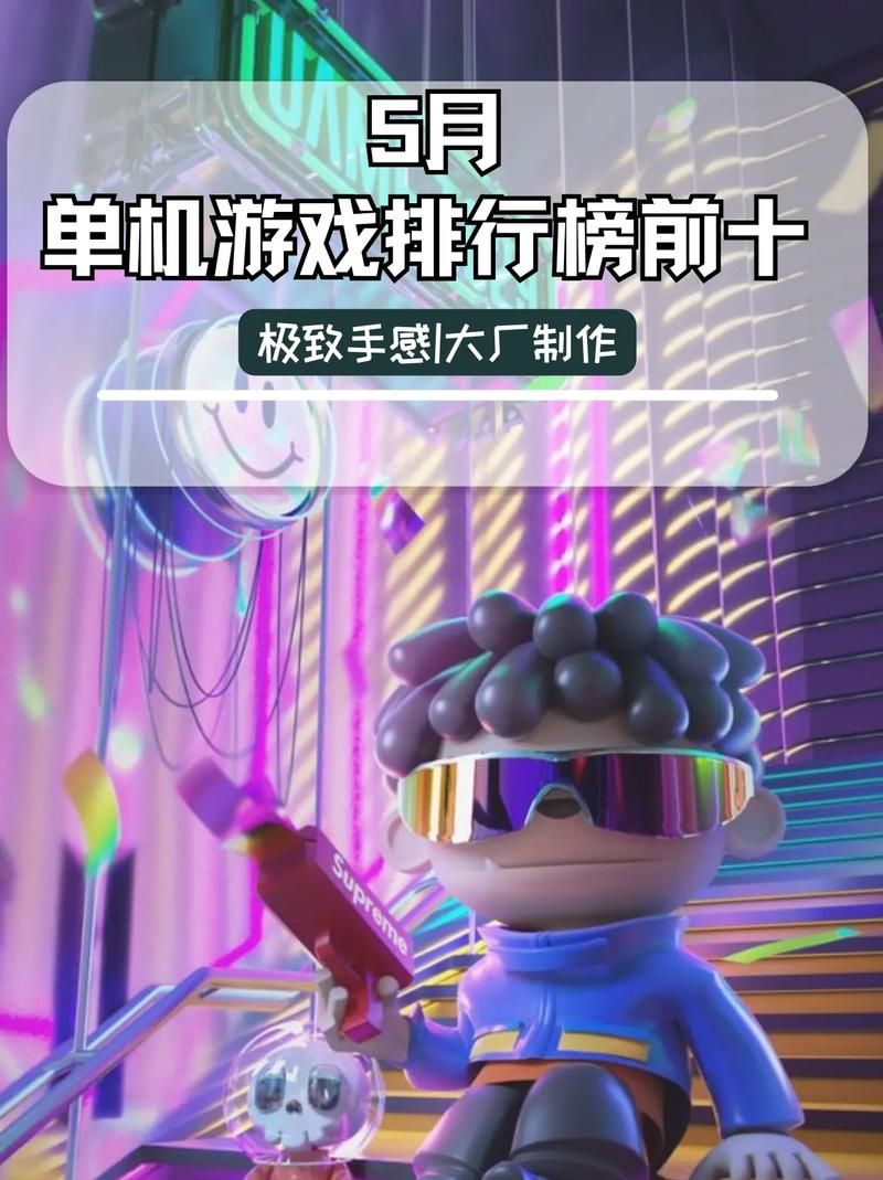 电脑单机游戏荒？这份好玩的游戏排行榜请收好！