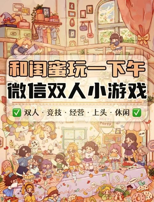 电脑双人单机游戏怎么选？这几个技巧你一定要知道！