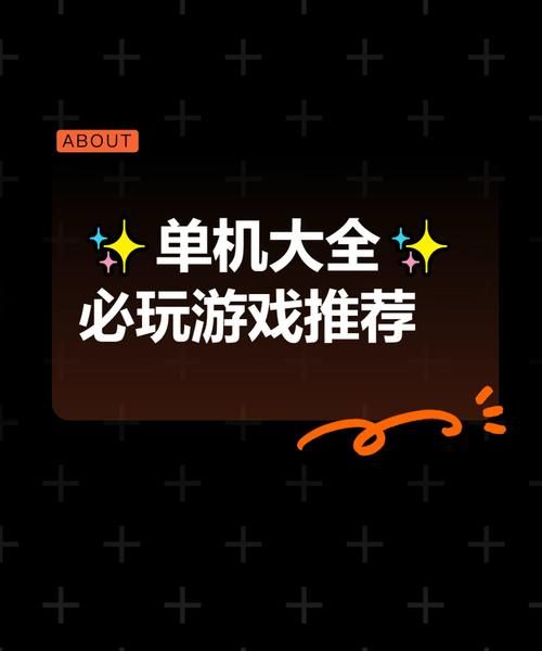 电脑大型单机游戏排行榜来啦！热门必玩游戏推荐！