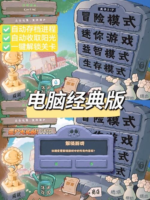 电脑游戏单机下载大全，经典好玩的都在这了！