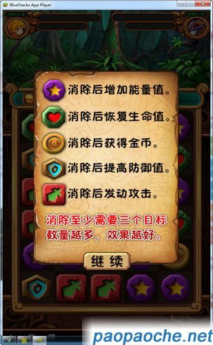 电脑版的单机游戏怎么安装？新手教程看这里！