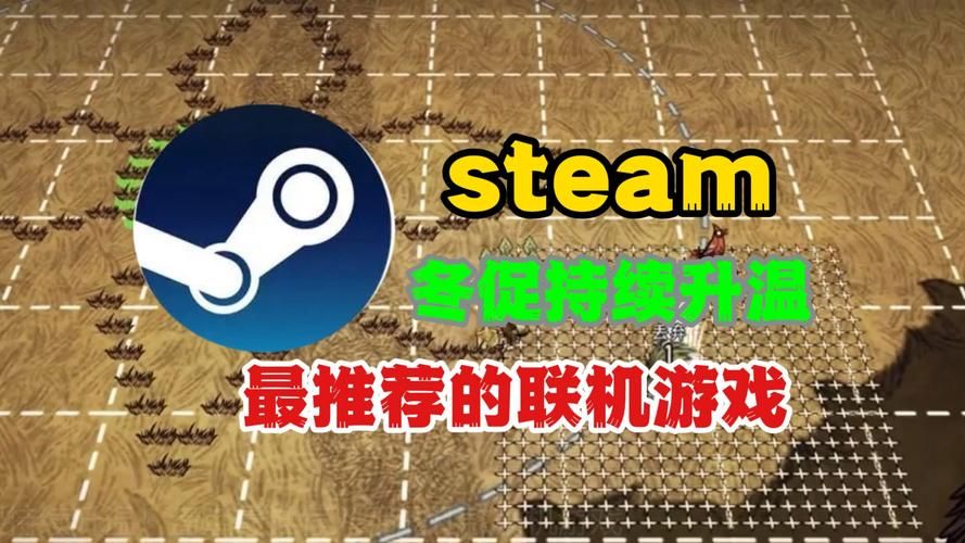 电脑联机单机游戏哪个好玩？老玩家力荐这几款！