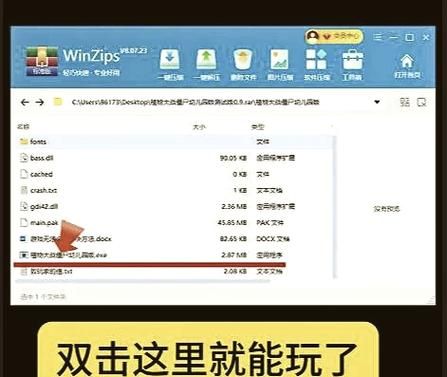 百度单机游戏怎么安装？新手一看就会的教程！