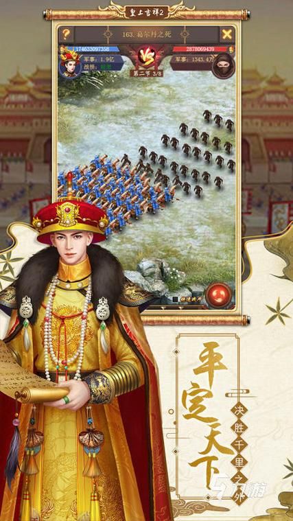 皇帝游戏单机怎么玩？老玩家教你快速上手！