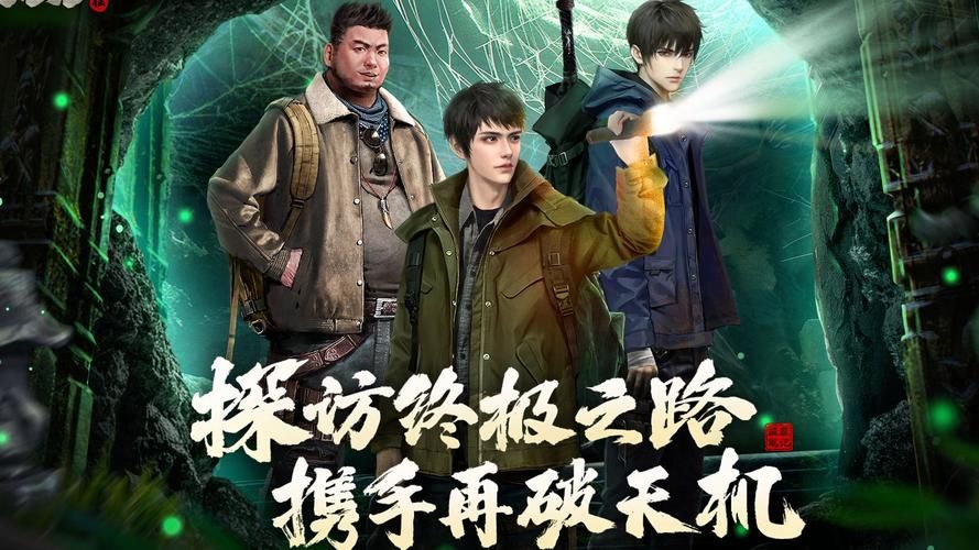 盗墓笔记单机游戏在哪下载？老玩家告诉你路子！