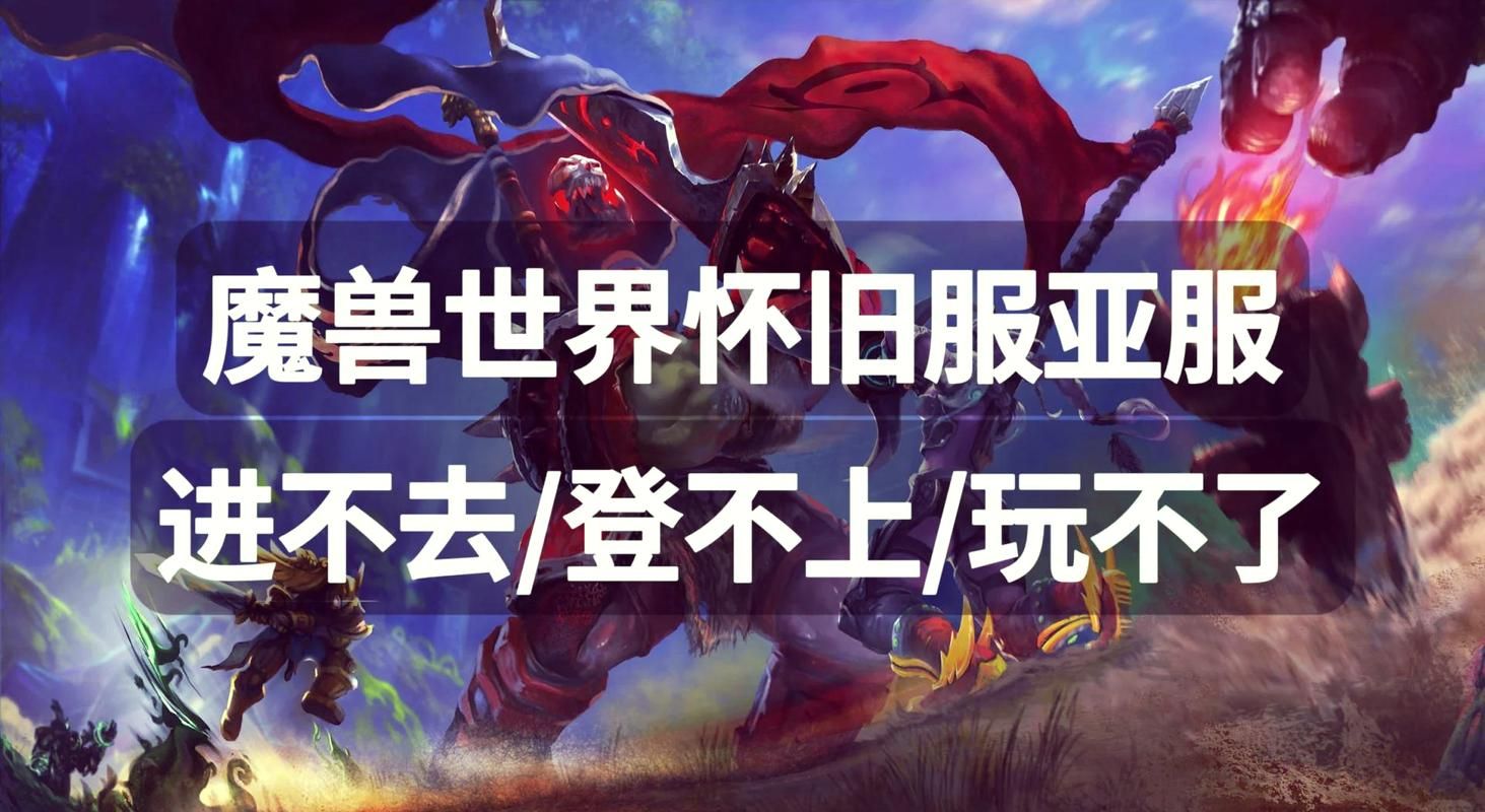 盘点类似魔兽的单机游戏，款款都让你停不下来！