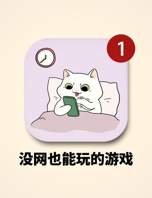 盘点耐玩的手机不联网单机游戏，告别无聊时光！