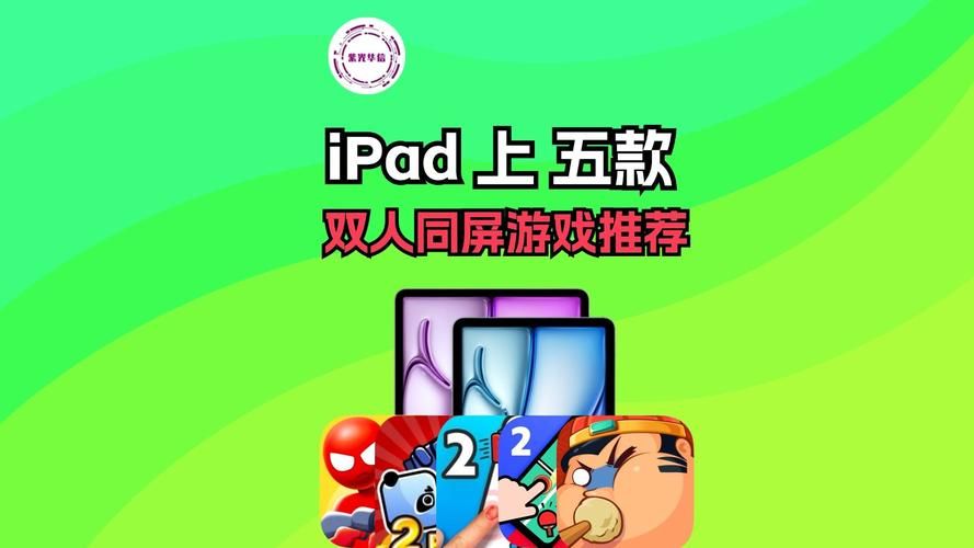 盘点那些好玩的双人单机游戏电脑版，快来试试！