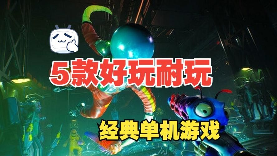 盘点那些超级好玩的单机游戏，个个都是经典必玩！