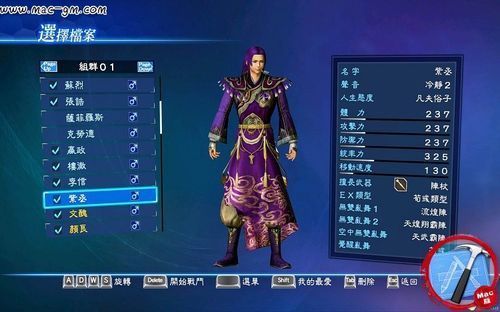 真三国无双单机游戏配置要求高吗？一看便知！