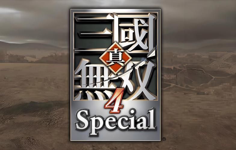 真三国无双单机游戏配置要求高吗？一看便知！