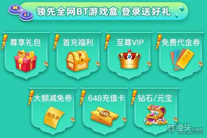 破解单机内购版游戏安全吗？看完这篇你就懂了！