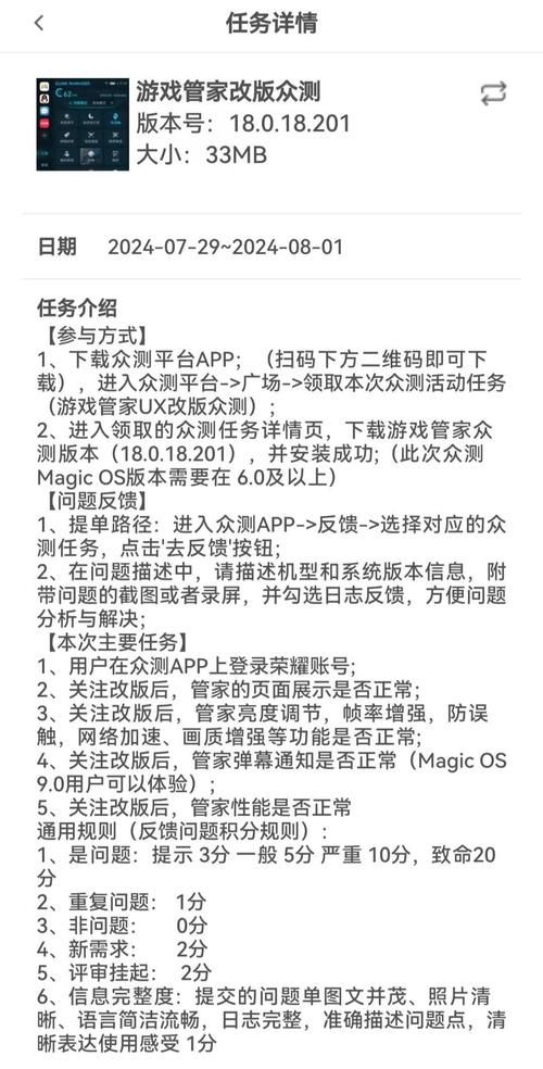 破解单机游戏app安全吗？这几个风险要注意！