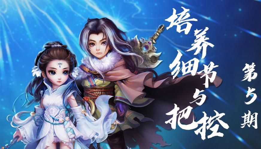 神雕侠侣单机游戏攻略大全，快速通关技巧分享！