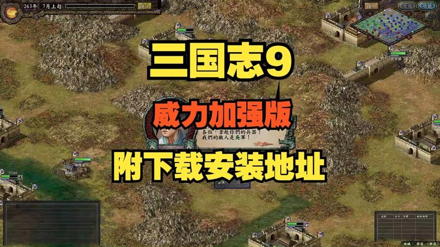 策略单机游戏三国志系列，哪一部最耐玩？