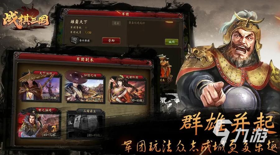 策略战棋单机游戏推荐，这几款让你玩到停不下来！
