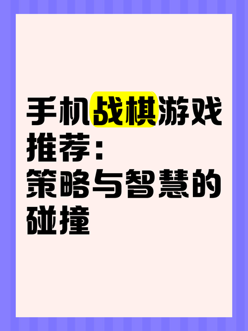 策略战棋单机游戏推荐，这几款让你玩到停不下来！