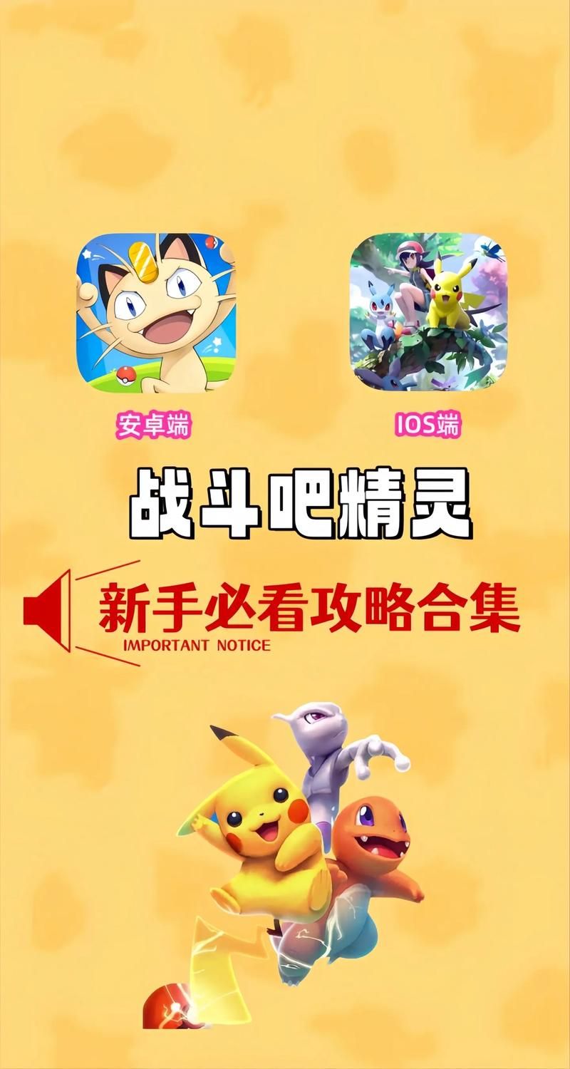 类似口袋妖怪的单机游戏大盘点，快来选你喜欢的！