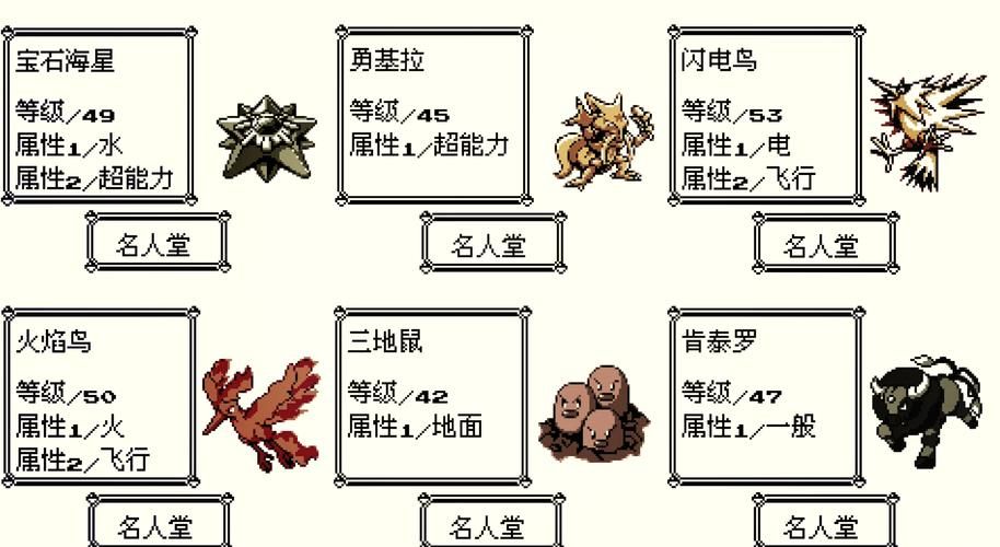 类似口袋妖怪的单机游戏大盘点，快来选你喜欢的！
