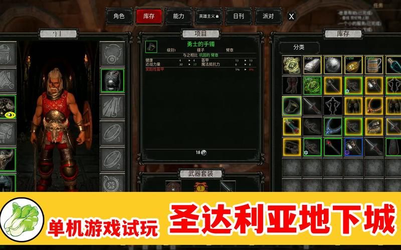 类似地下城的单机游戏哪个好玩？老玩家推荐这几款！