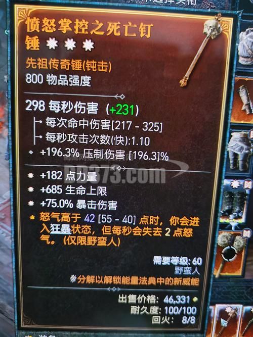 类似暗黑3的单机游戏大盘点，爆肝刷装备爽翻天！