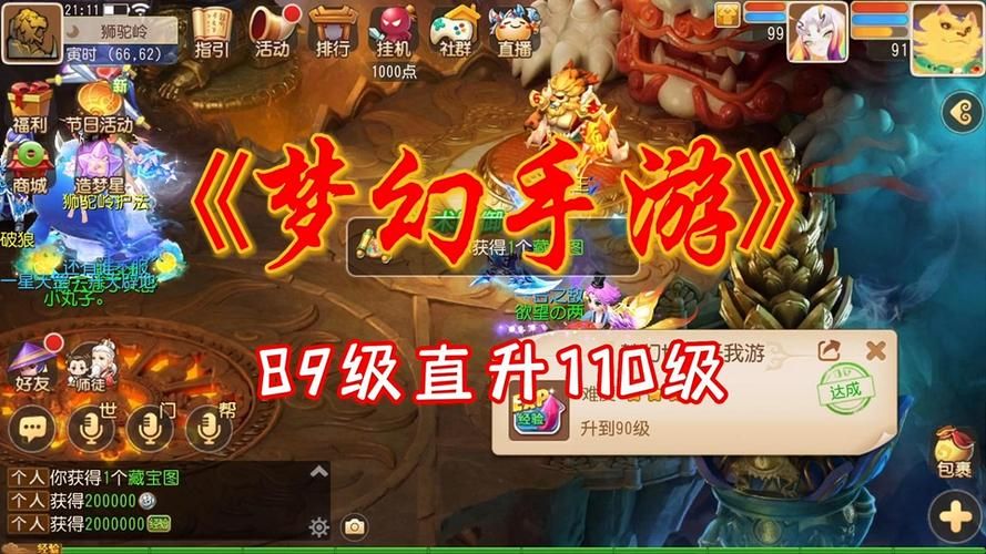 类似梦幻西游的单机游戏推荐，经典怀旧又好玩！
