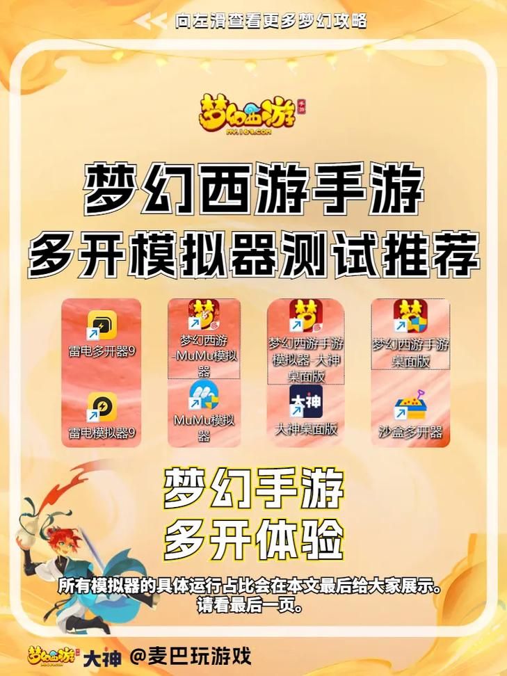 类似梦幻西游的单机游戏推荐，经典怀旧又好玩！