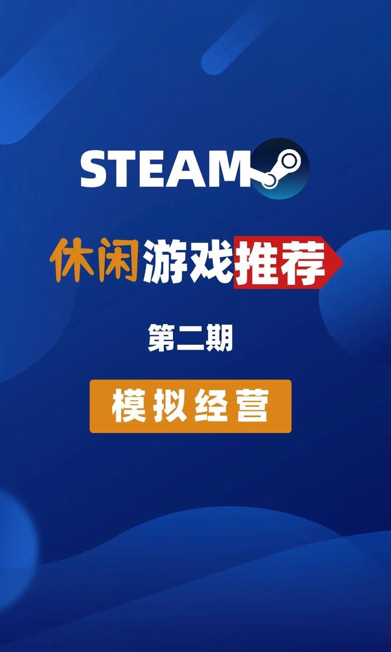 精品单机游戏下载app，告别游戏荒！