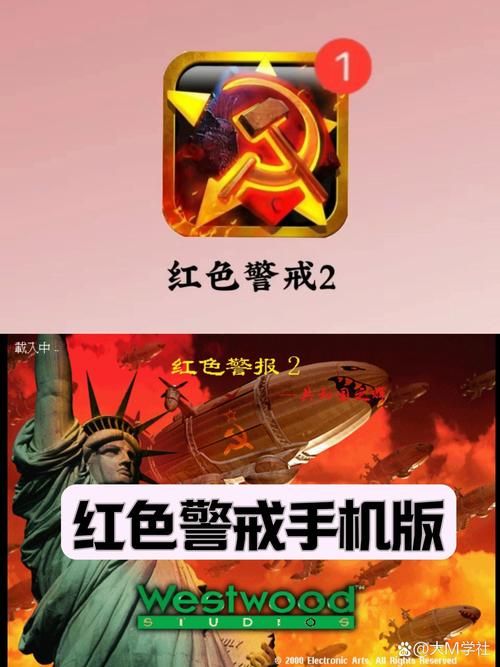 红警单机游戏手机版哪里下？老玩家都玩这几个版本！