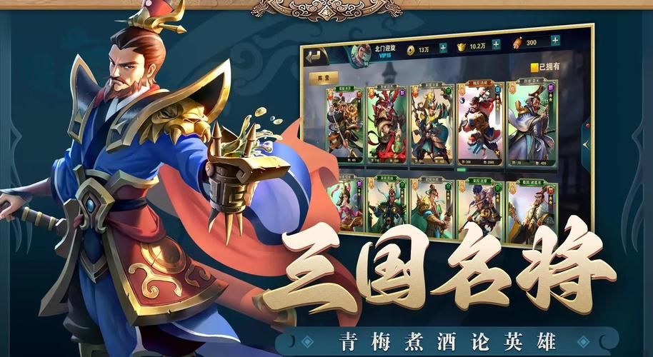 经典三国单机游戏下载，这几个平台安全又靠谱！