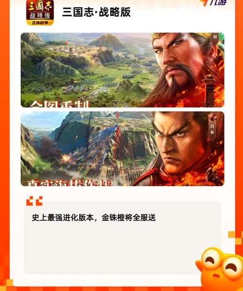 经典单机策略游戏有哪些？这几款让你玩到停不下来！