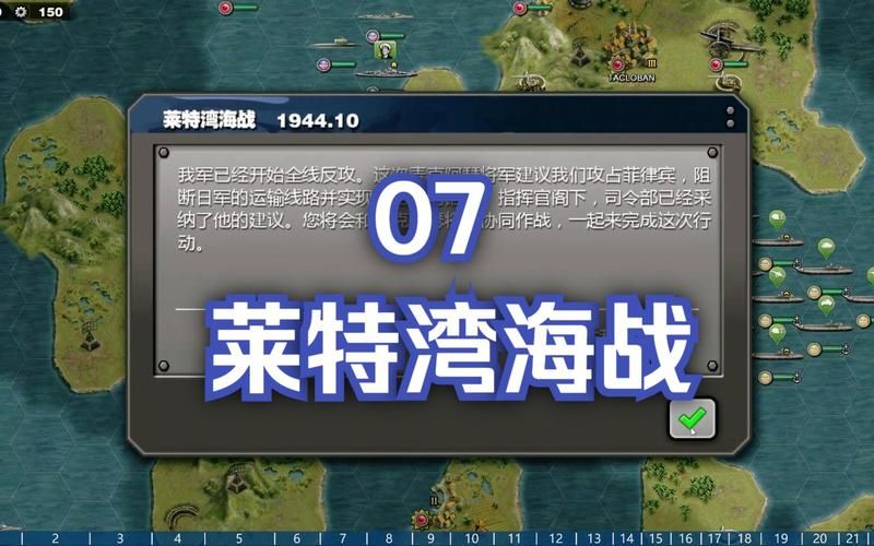 经典太平洋战争单机游戏，让你感受真实的海战！