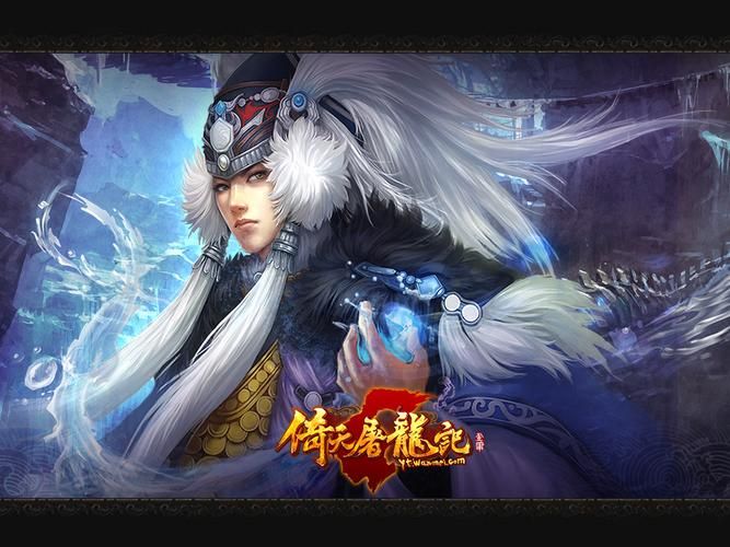 经典怀旧！倚天屠龙记游戏单机版重温武侠梦！