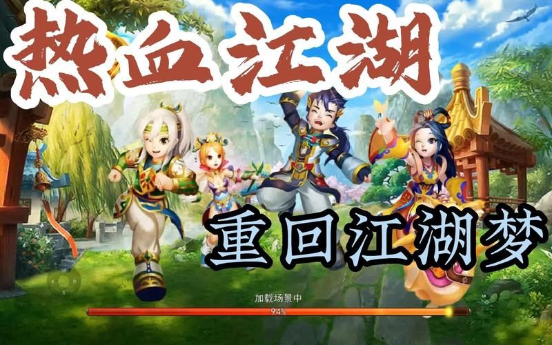 经典武侠单机游戏推荐，带你重温儿时的江湖梦！