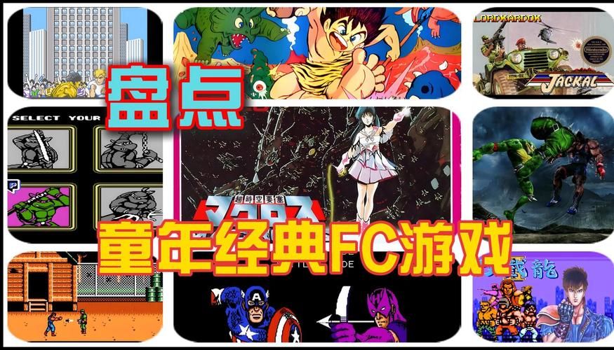 经典的电脑单机游戏盘点，老玩家的回忆录！
