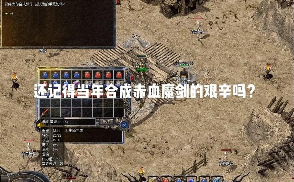经典魔域单机版小游戏推荐，找回当年的热血感觉！