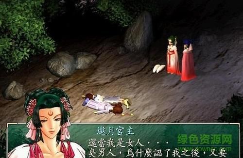 绝代双骄单机游戏怎么玩？超详细流程攻略来了！
