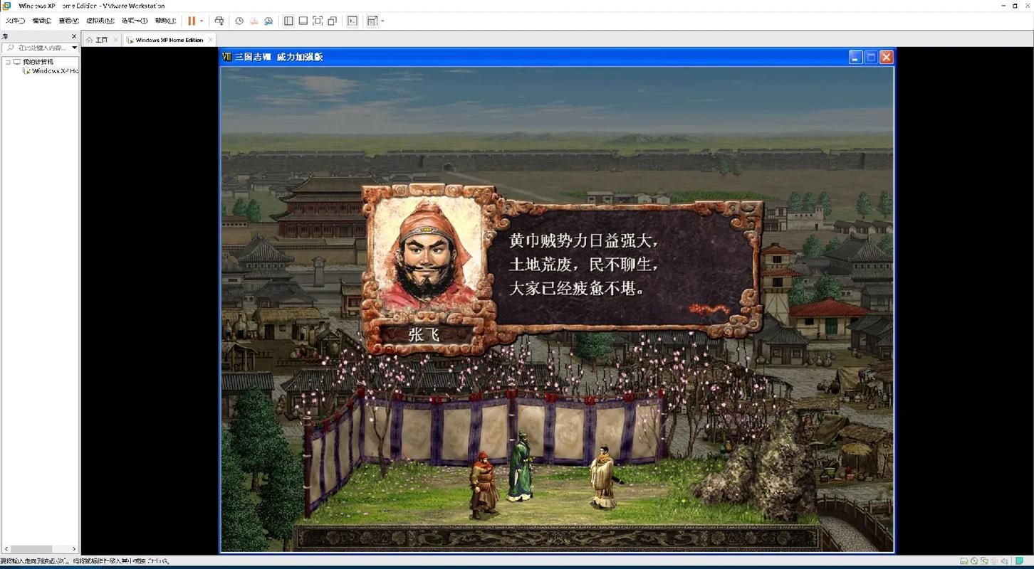 老单机三国游戏全盘点，那些年我们一起追过的经典！