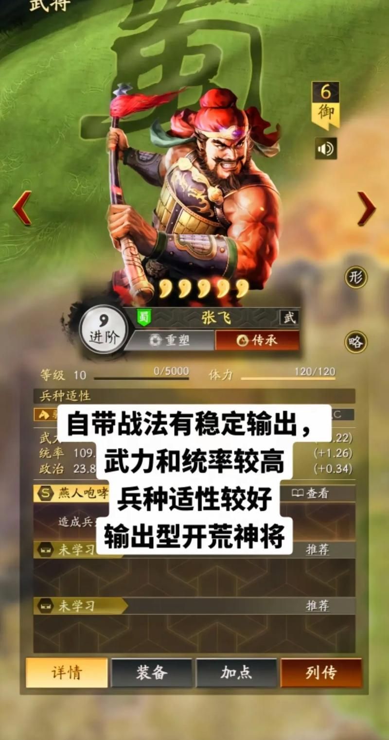 老款三国志单机游戏攻略，新手入门必看秘籍！