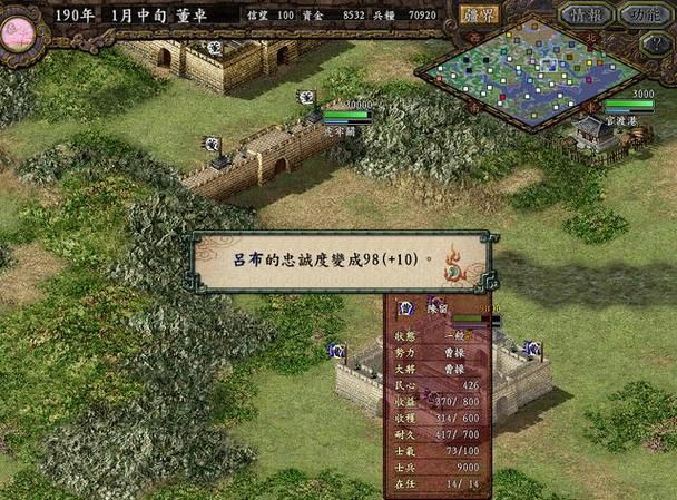 老版本单机三国志游戏哪个好玩？资深玩家帮你来测评！