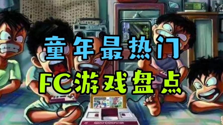 老的单机游戏推荐，满满的回忆，重温儿时经典！