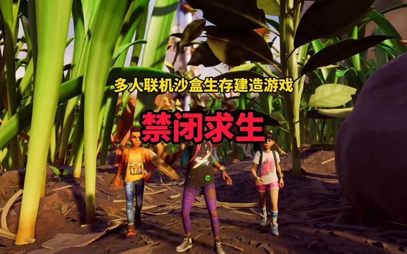 能联机的单机游戏有哪些？这几款让你告别孤单！
