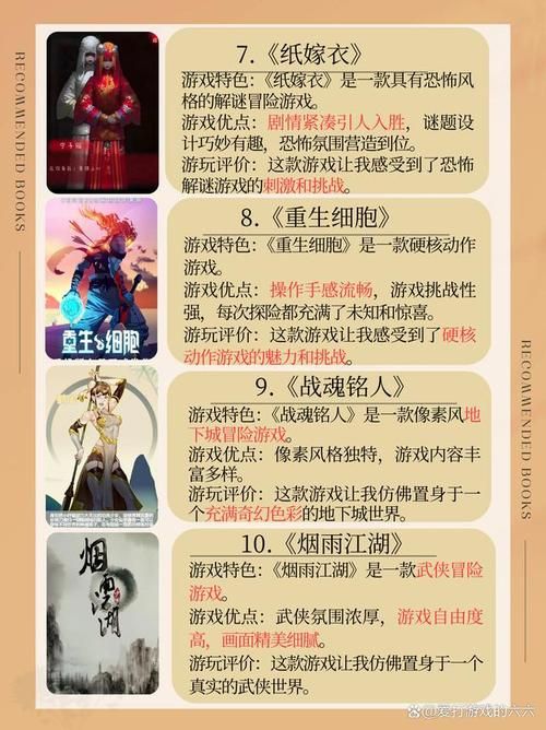 苹果手机单机游戏排行：看看大家都在玩什么？