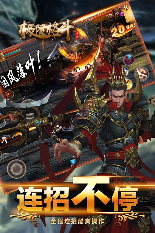 苹果手机单机游戏排行：看看大家都在玩什么？