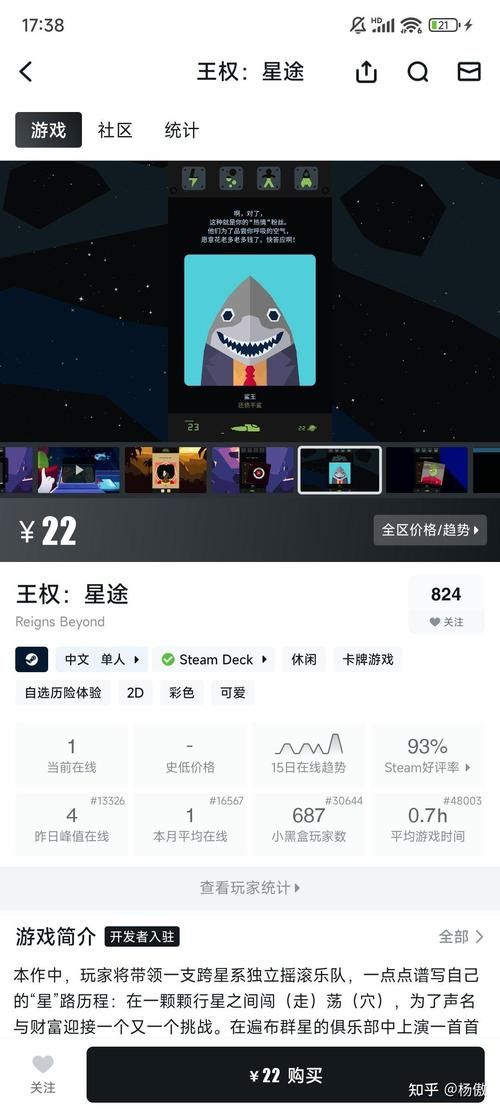 苹果手机大型单机游戏哪个好玩？玩家力荐这几款！