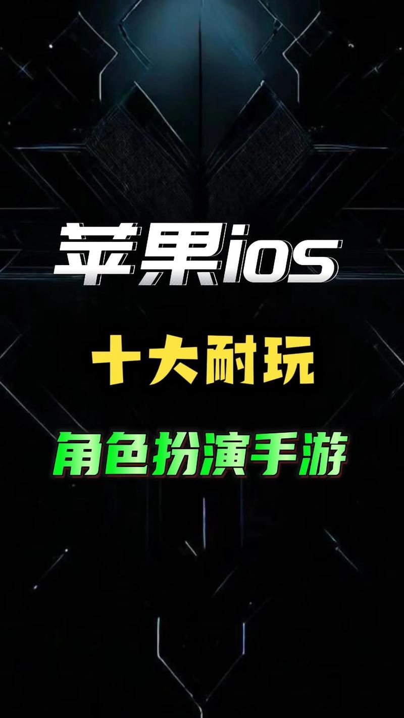 苹果电脑玩什么？这十款耐玩的单机游戏别错过！